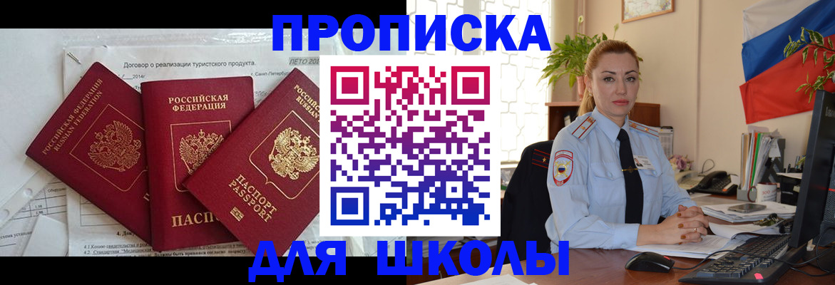 регистрация в Усолье-Сибирском