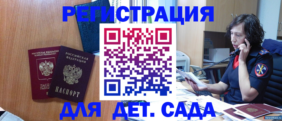 прописка поиск в Усолье-Сибирском