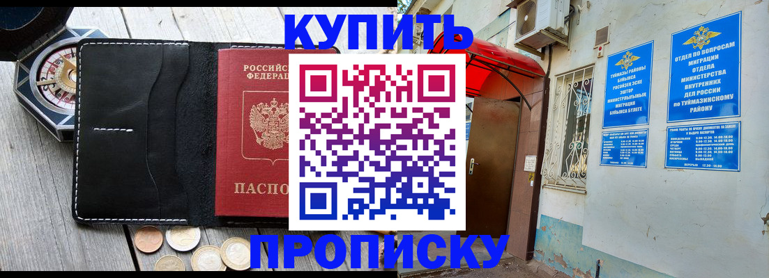 регистрация для школы в Усолье-Сибирском